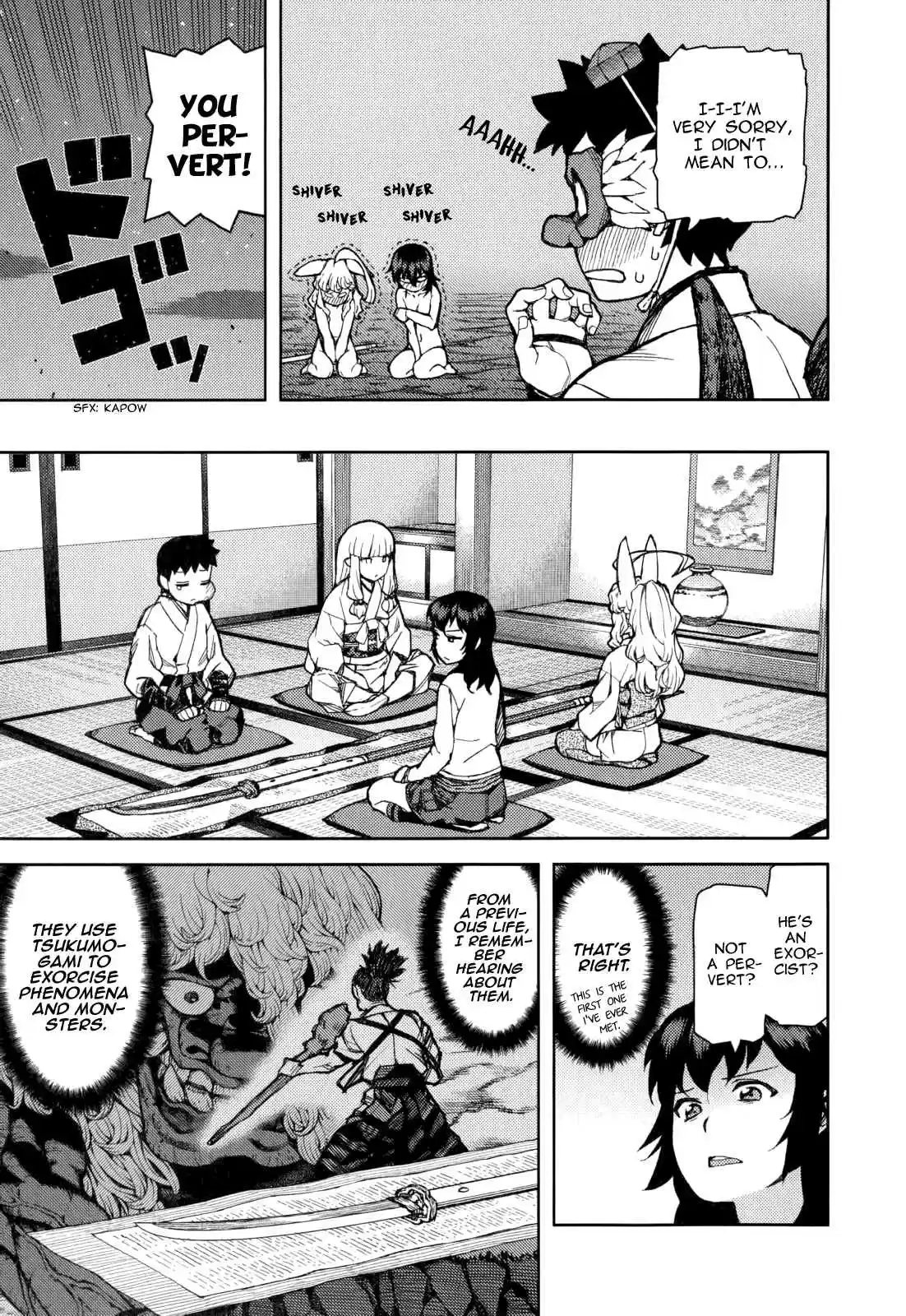 Tsugumomo Vol. 11 Ch. 54.6 Special 1 The Exorcist and The Jinrei User