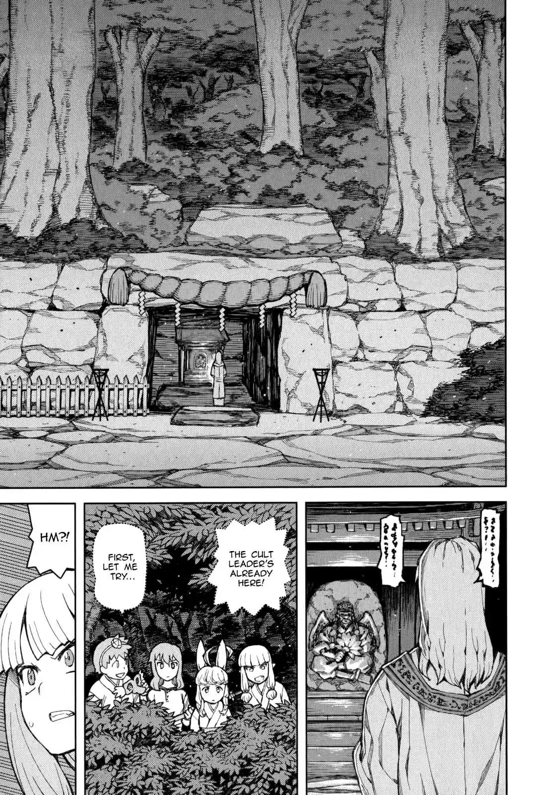 Tsugumomo Vol. 11 Ch. 54.6 Special 1 The Exorcist and The Jinrei User