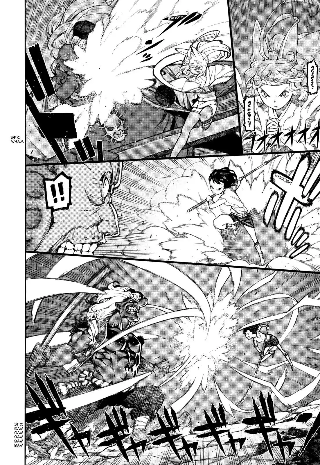 Tsugumomo Vol. 11 Ch. 54.6 Special 1 The Exorcist and The Jinrei User