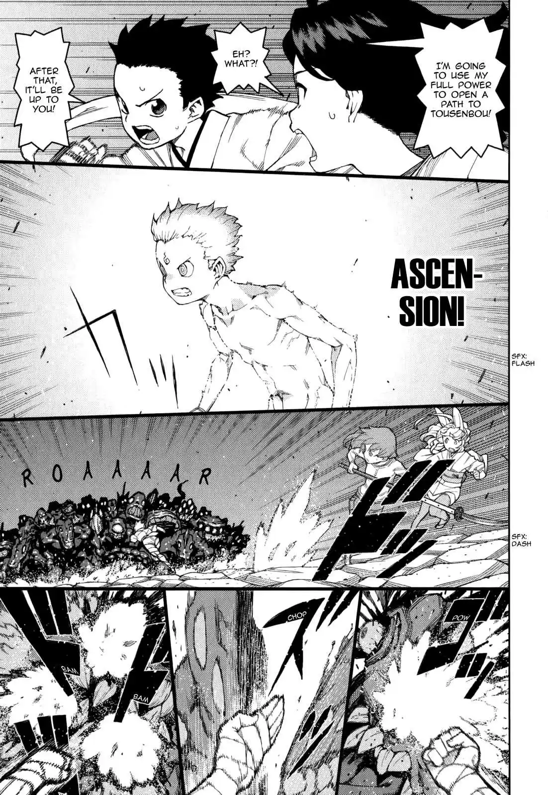 Tsugumomo Vol. 11 Ch. 54.6 Special 1 The Exorcist and The Jinrei User