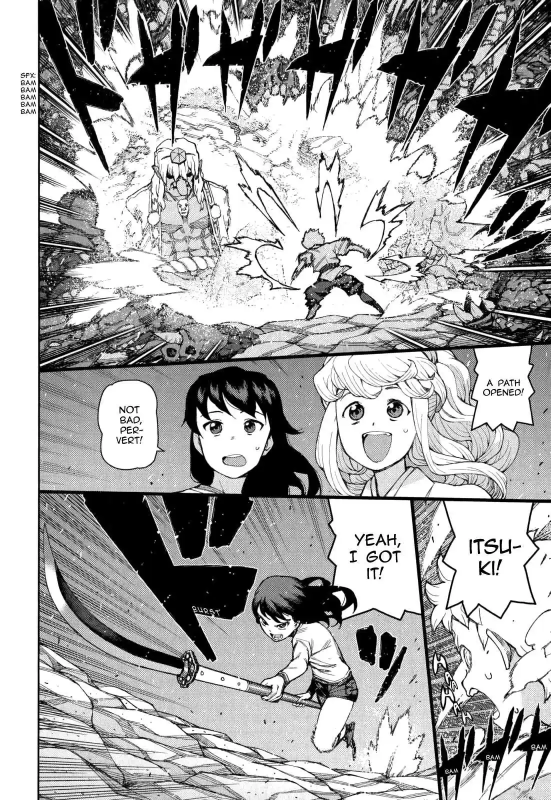 Tsugumomo Vol. 11 Ch. 54.6 Special 1 The Exorcist and The Jinrei User