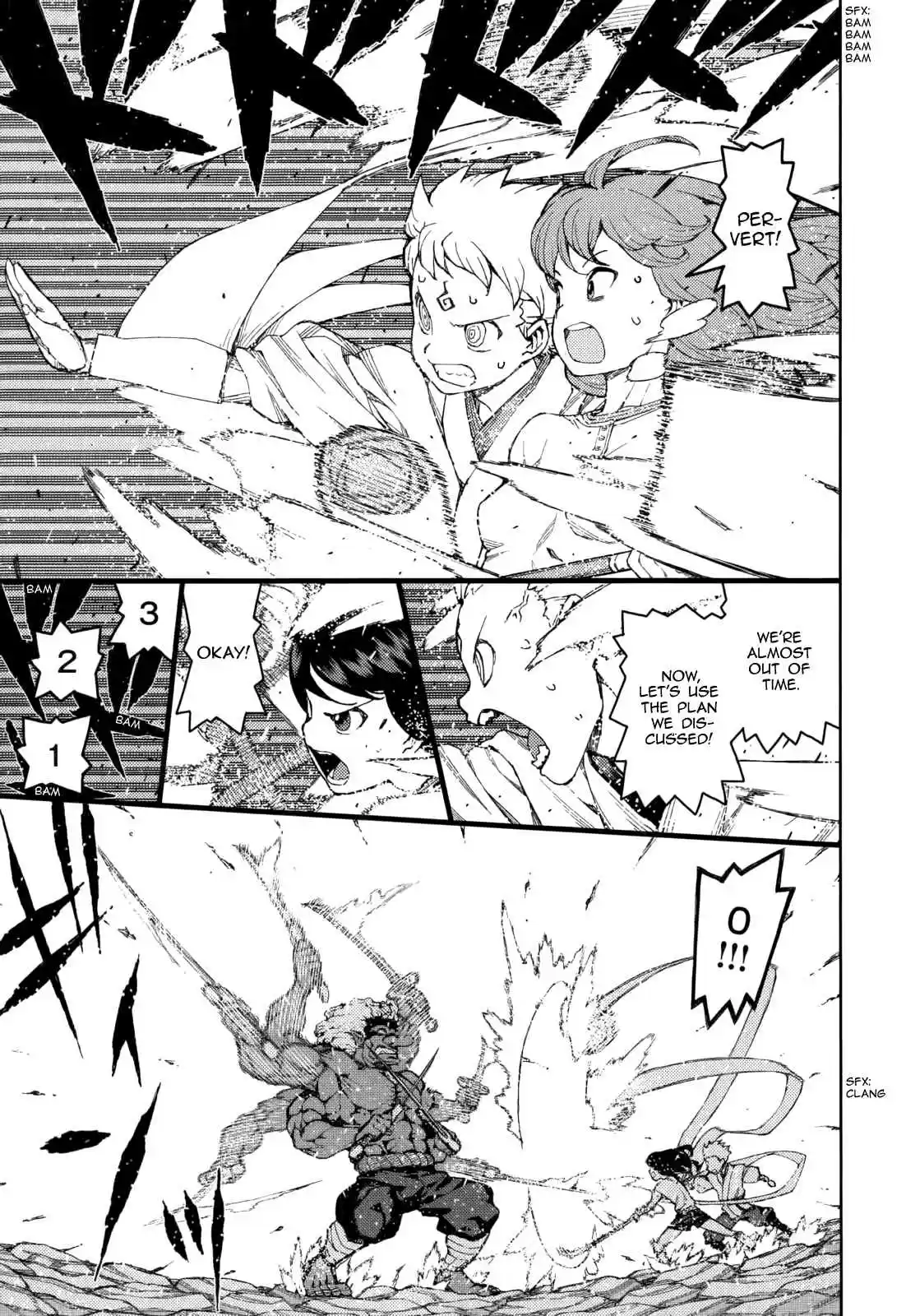 Tsugumomo Vol. 11 Ch. 54.6 Special 1 The Exorcist and The Jinrei User