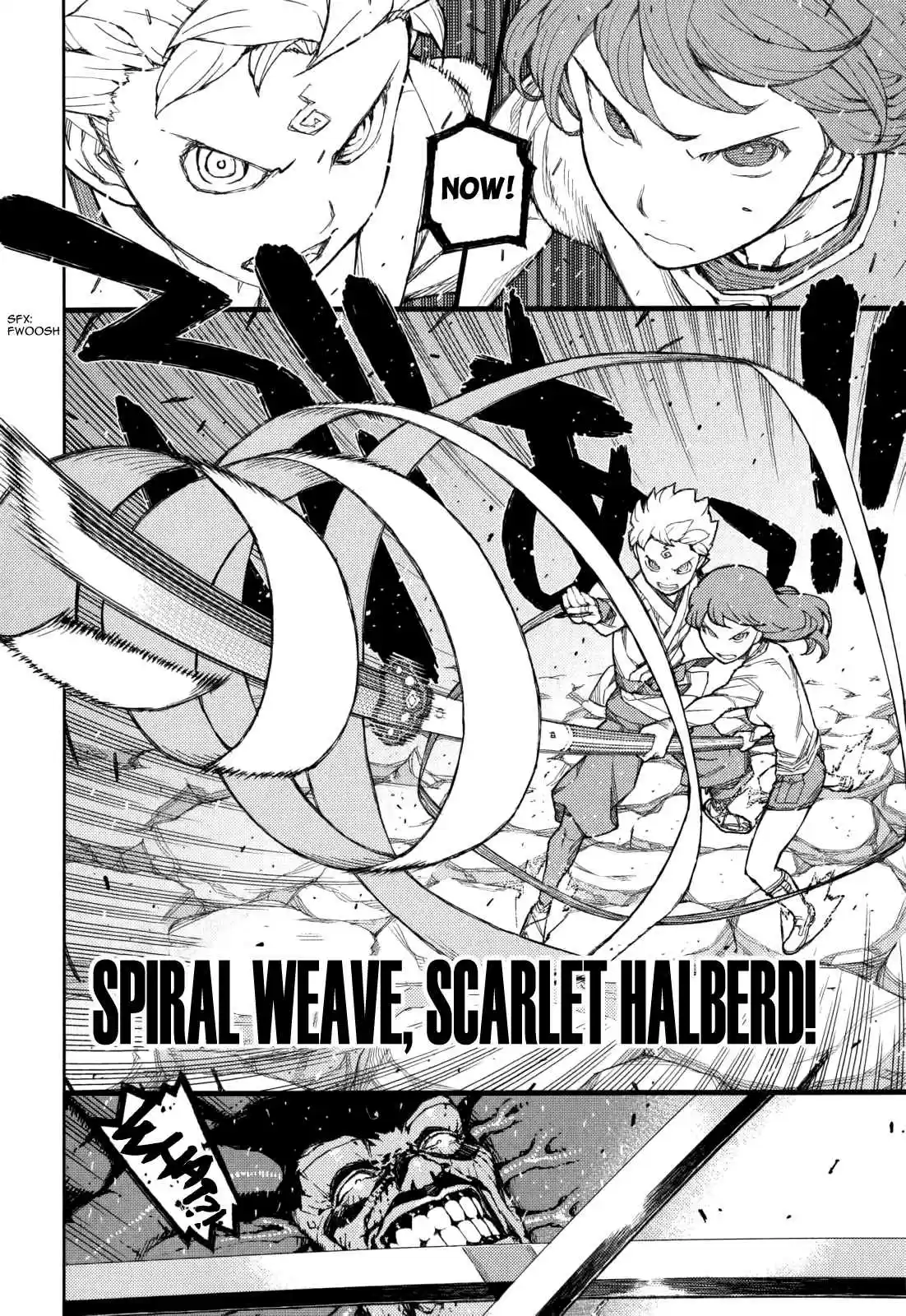 Tsugumomo Vol. 11 Ch. 54.6 Special 1 The Exorcist and The Jinrei User