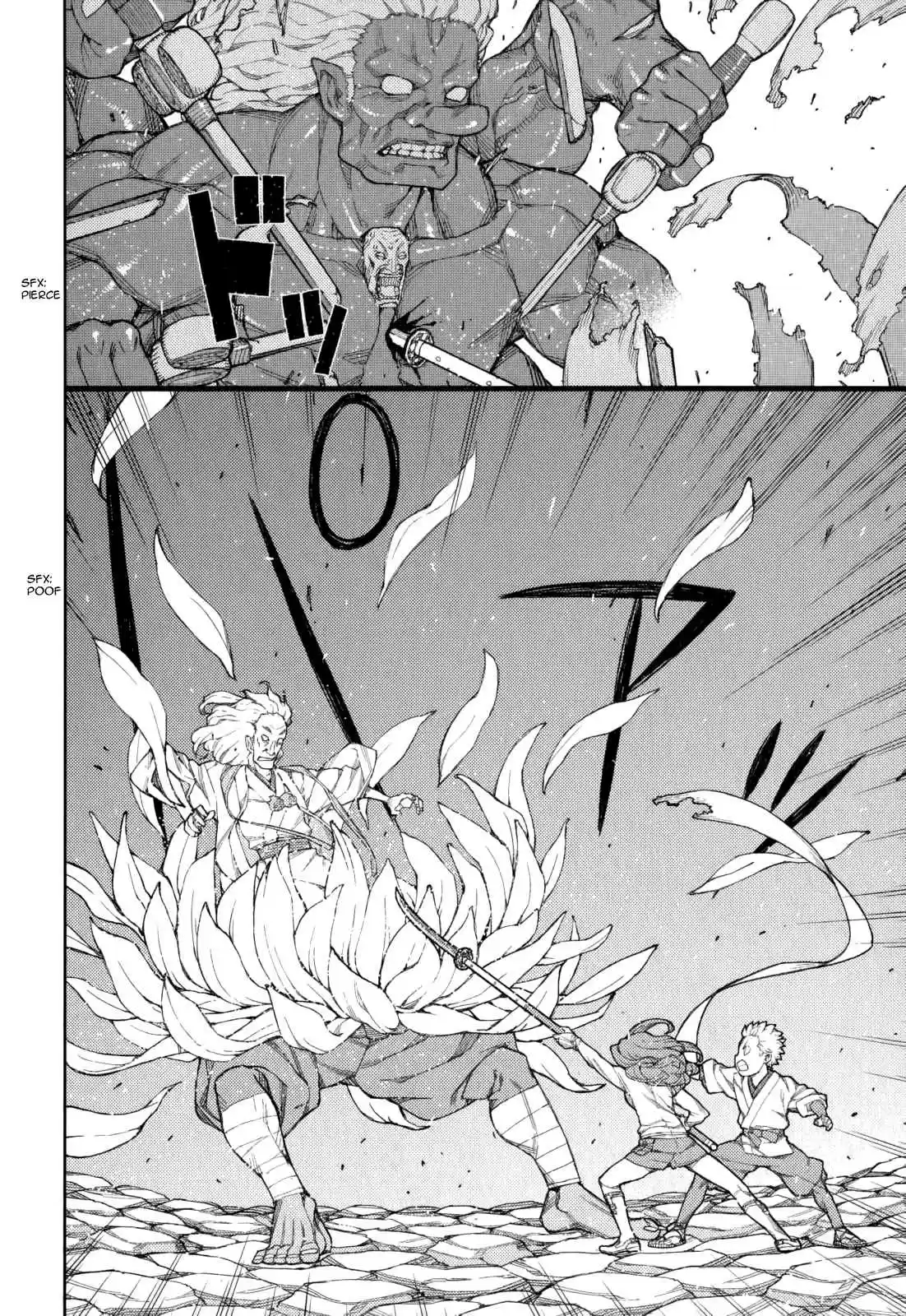 Tsugumomo Vol. 11 Ch. 54.6 Special 1 The Exorcist and The Jinrei User