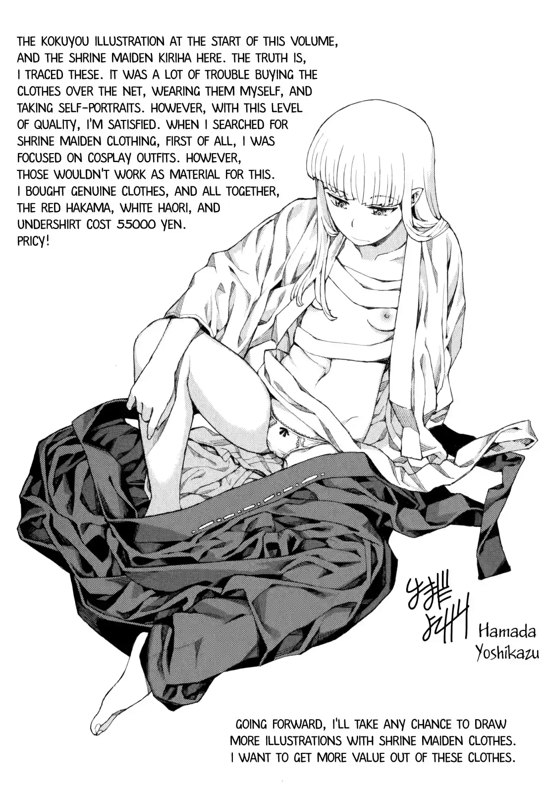 Tsugumomo Vol. 11 Ch. 54.6 Special 1 The Exorcist and The Jinrei User