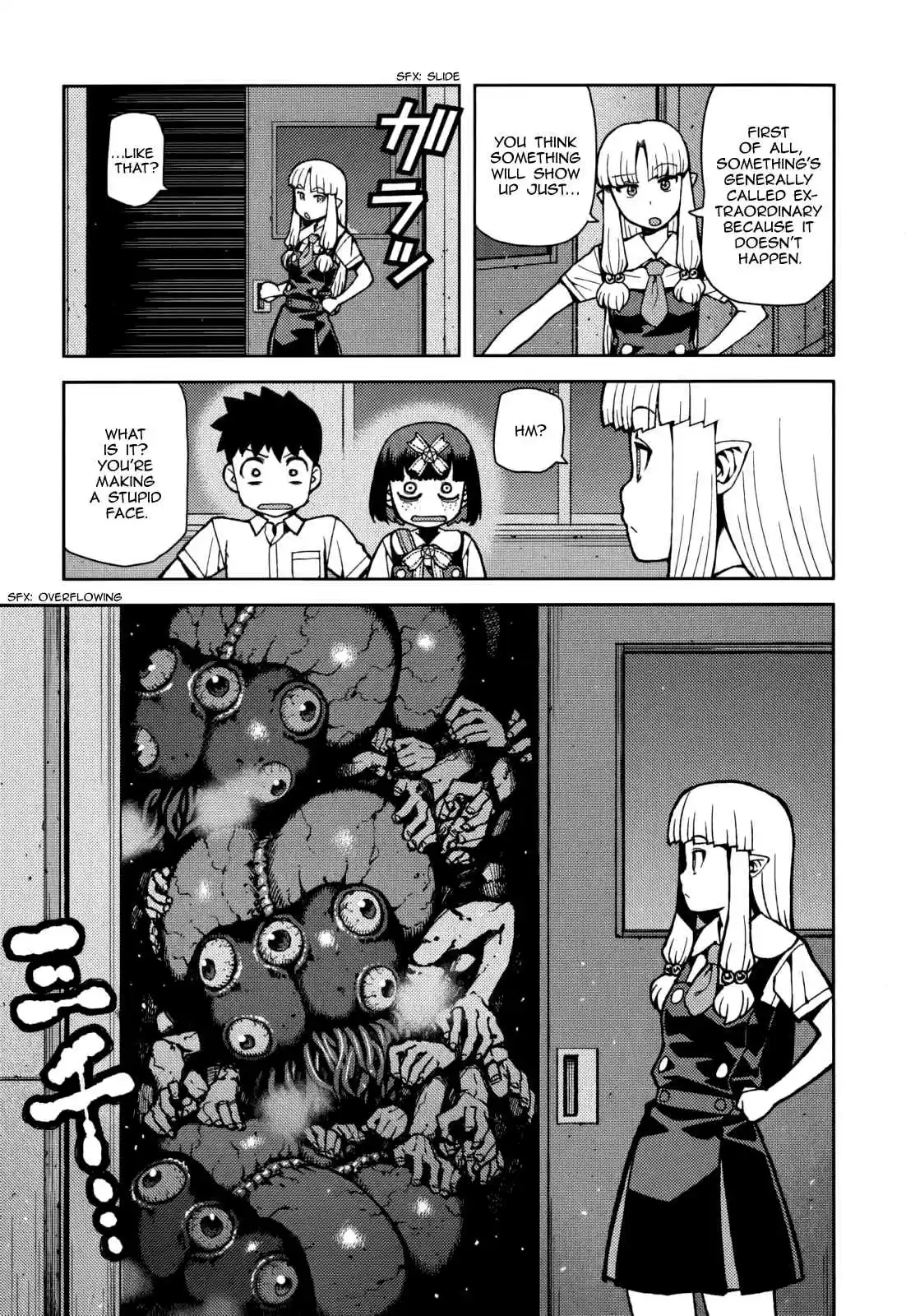 Tsugumomo Vol. 11 Ch. 57.5 Special 2 The Tale of Fuu's Demons