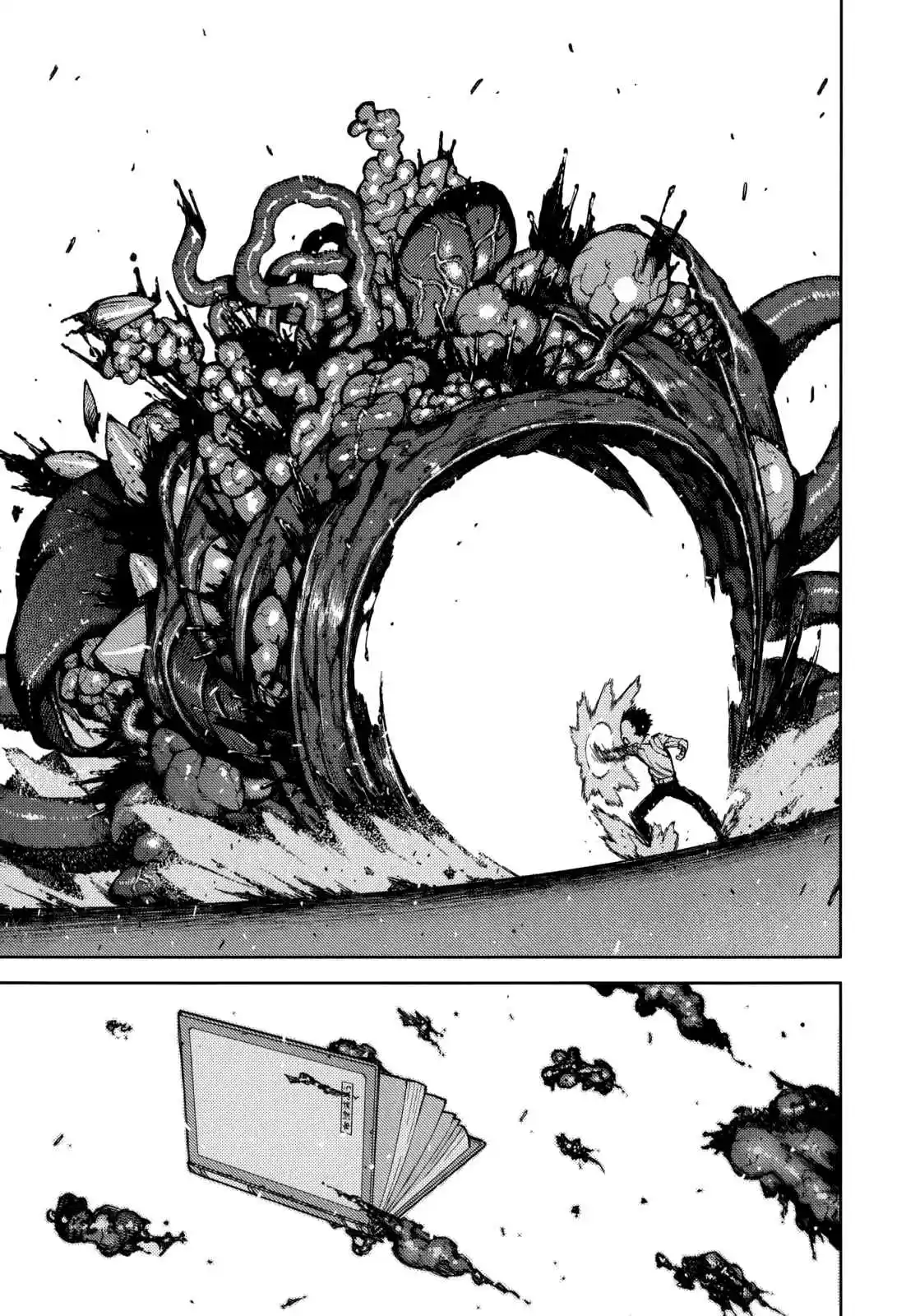 Tsugumomo Vol. 11 Ch. 57.5 Special 2 The Tale of Fuu's Demons