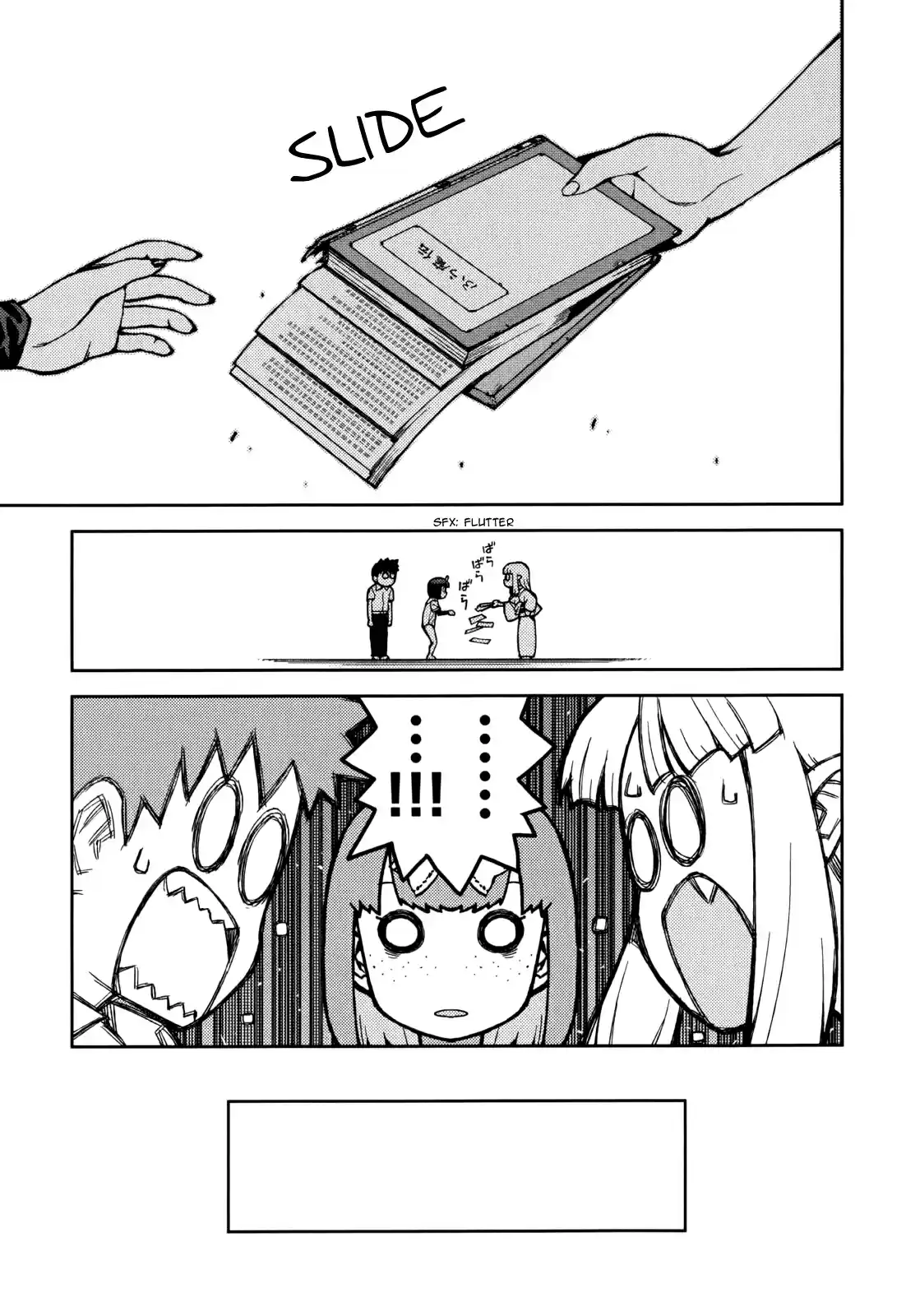 Tsugumomo Vol. 11 Ch. 57.5 Special 2 The Tale of Fuu's Demons
