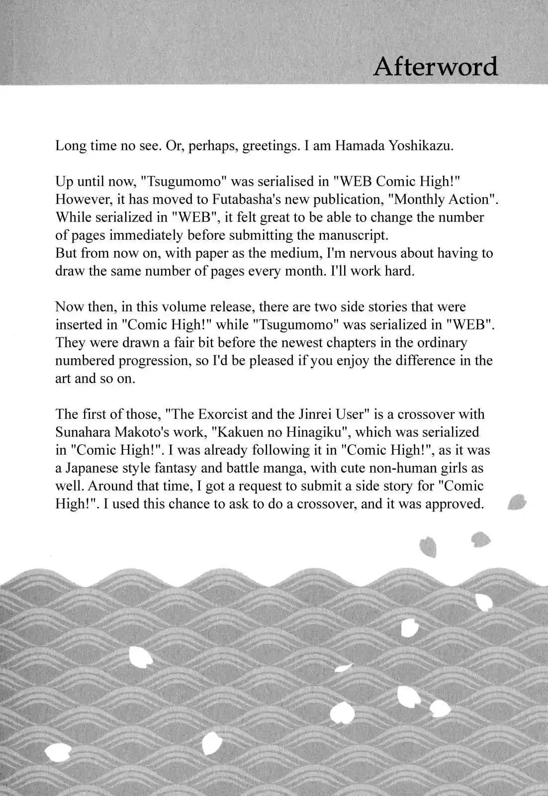 Tsugumomo Vol. 11 Ch. 57.5 Special 2 The Tale of Fuu's Demons