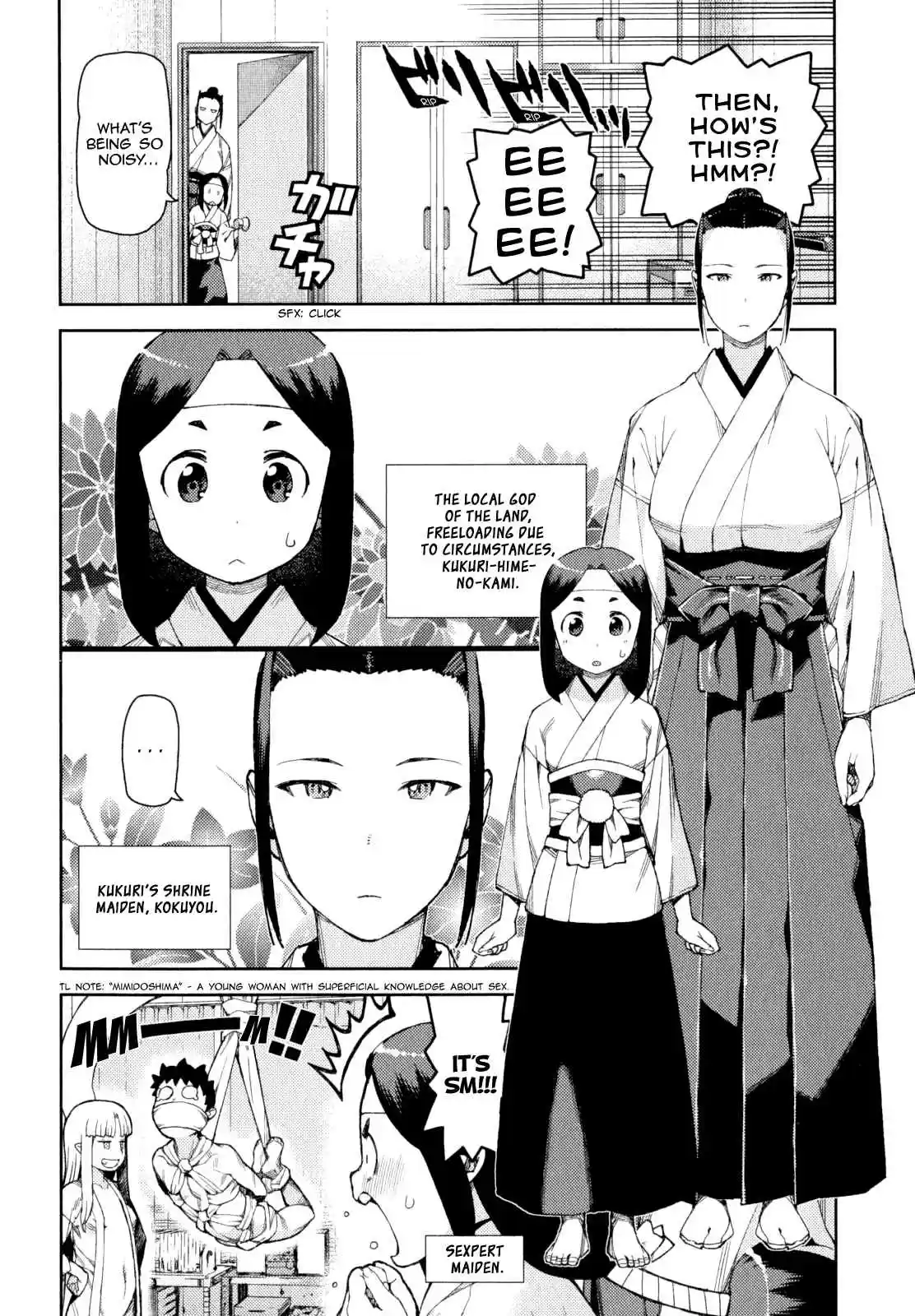 Tsugumomo Vol. 13 Ch. 62.5 Special Kagami Kazuya's Daily Life