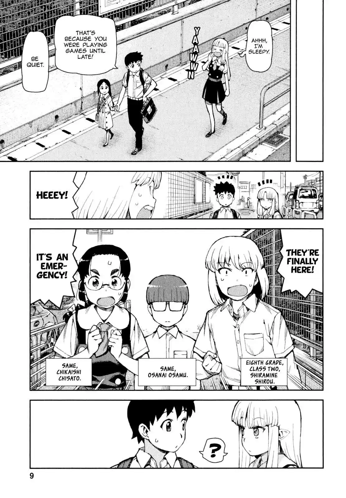 Tsugumomo Vol. 13 Ch. 62.5 Special Kagami Kazuya's Daily Life