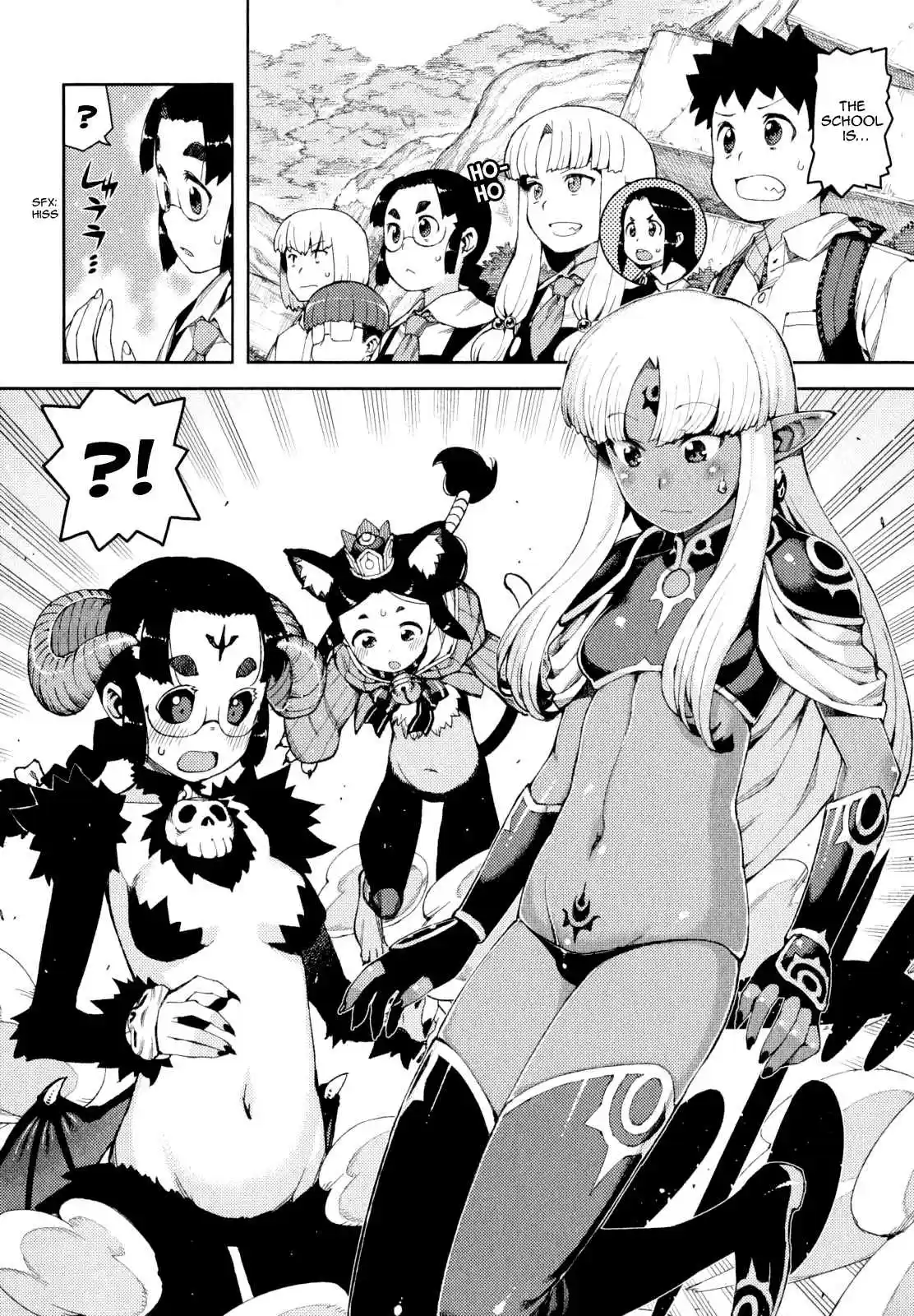 Tsugumomo Vol. 13 Ch. 62.5 Special Kagami Kazuya's Daily Life