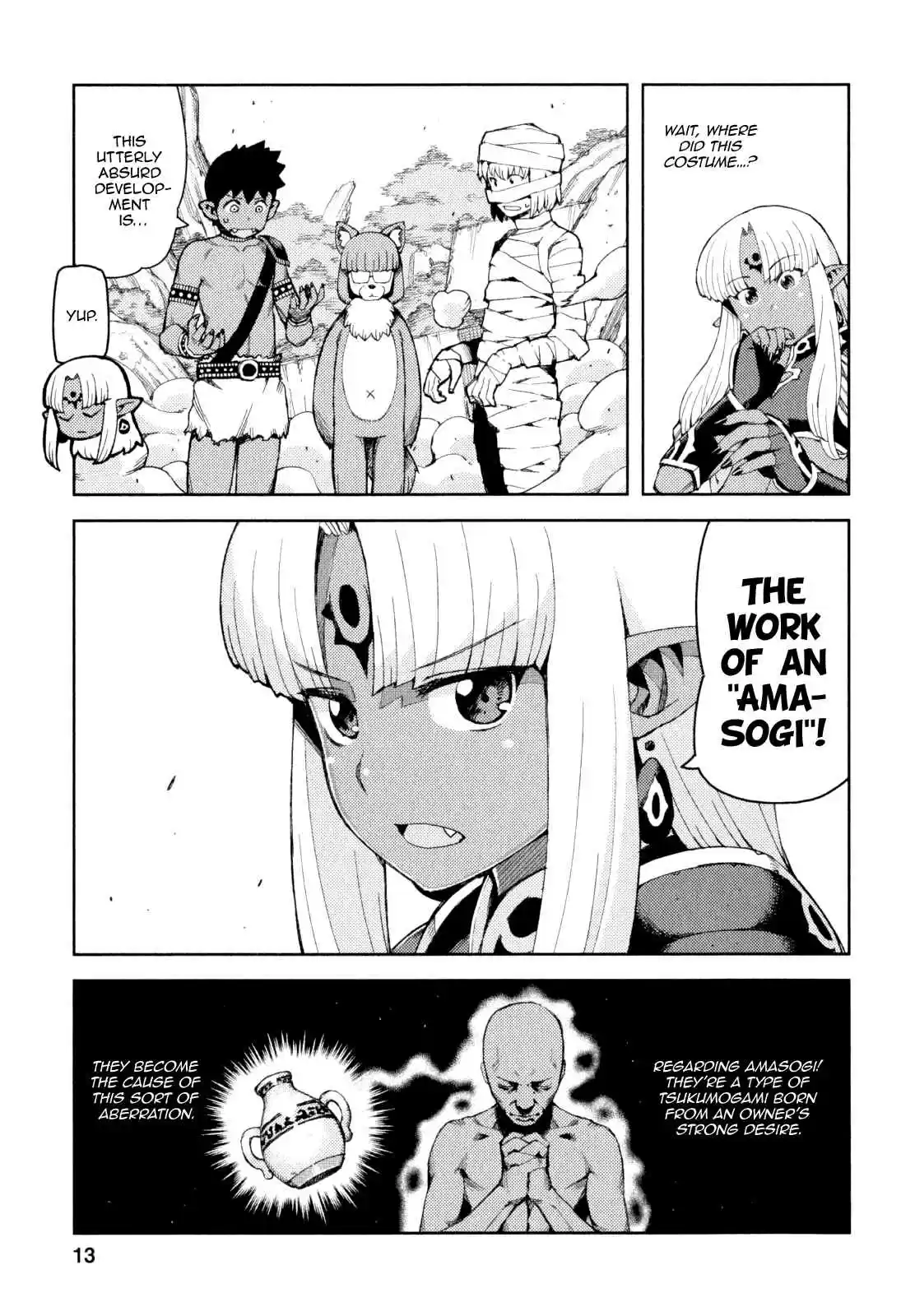 Tsugumomo Vol. 13 Ch. 62.5 Special Kagami Kazuya's Daily Life