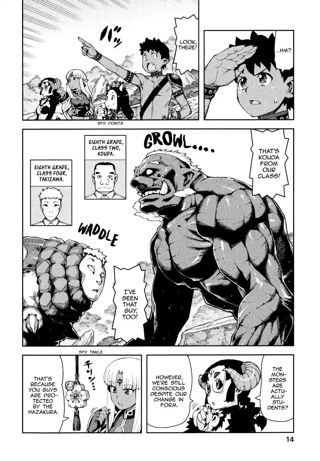 Tsugumomo Vol. 13 Ch. 62.5 Special Kagami Kazuya's Daily Life