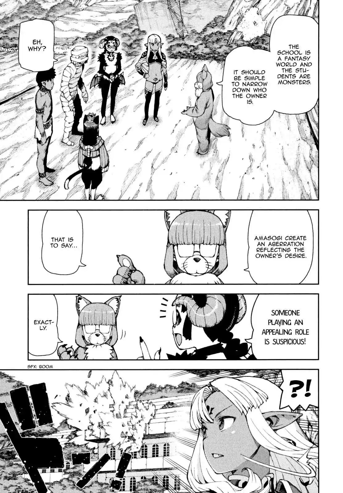 Tsugumomo Vol. 13 Ch. 62.5 Special Kagami Kazuya's Daily Life