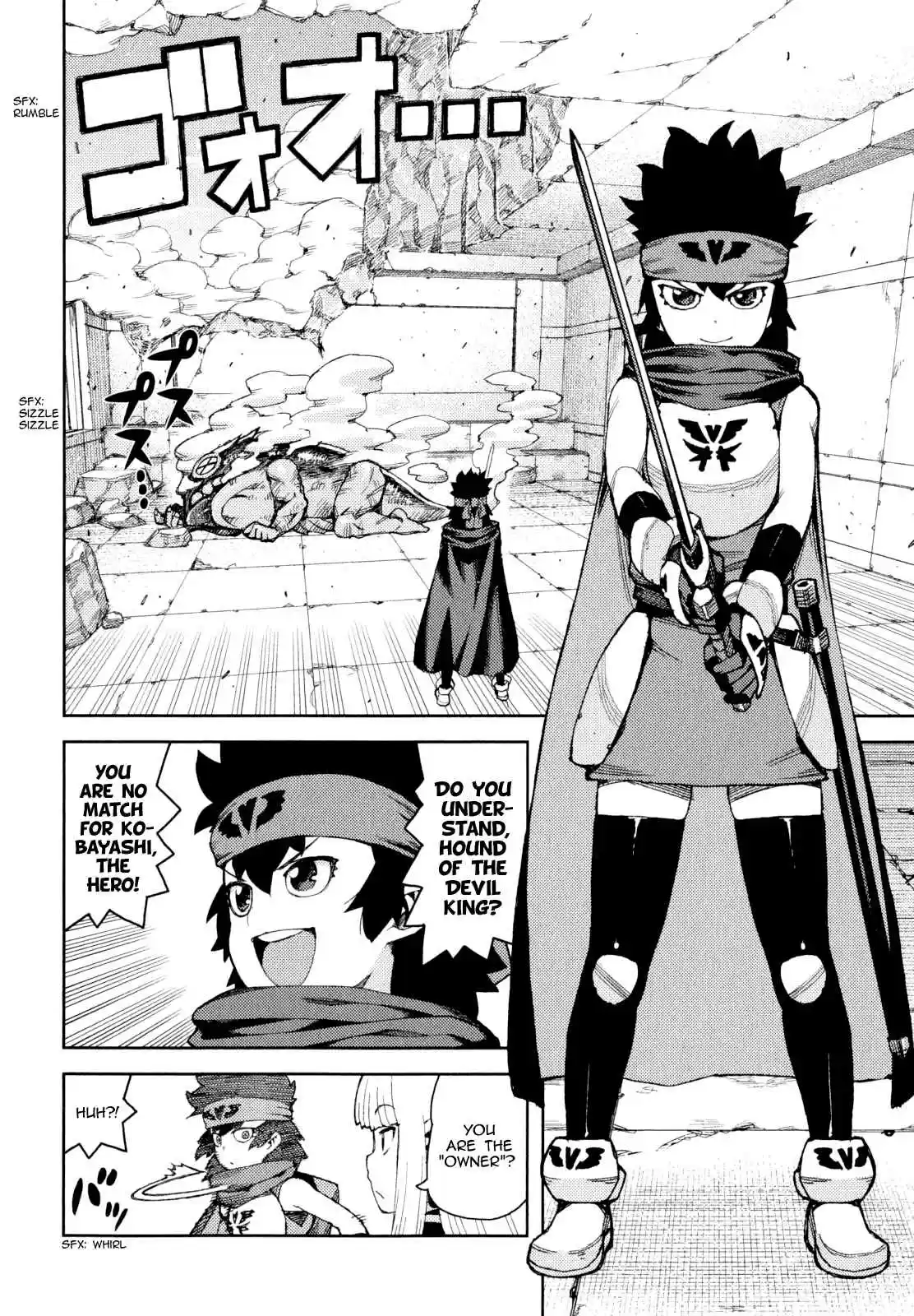 Tsugumomo Vol. 13 Ch. 62.5 Special Kagami Kazuya's Daily Life