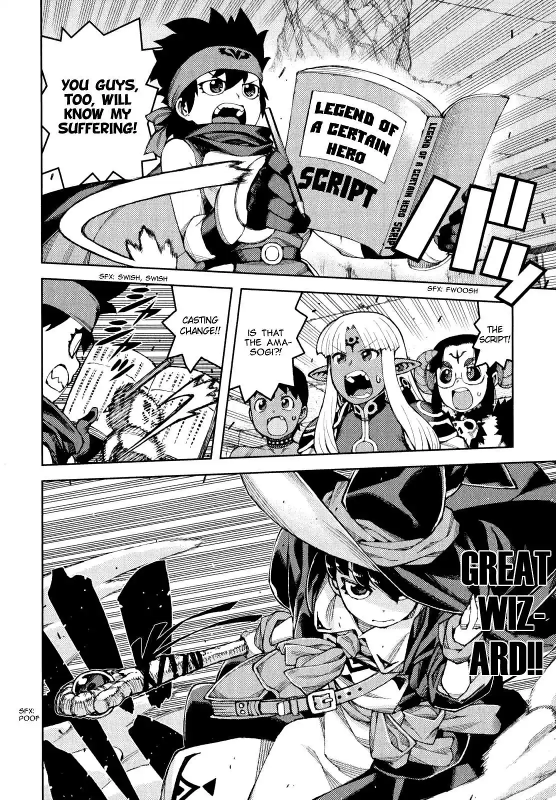 Tsugumomo Vol. 13 Ch. 62.5 Special Kagami Kazuya's Daily Life