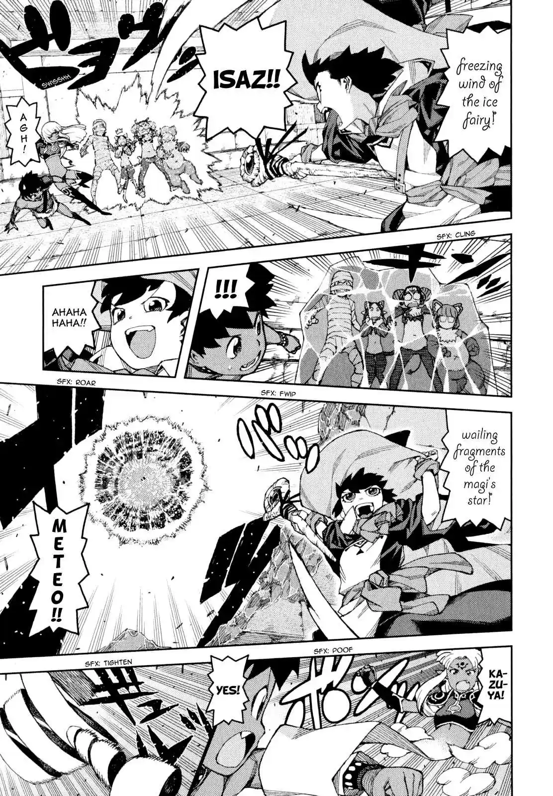 Tsugumomo Vol. 13 Ch. 62.5 Special Kagami Kazuya's Daily Life