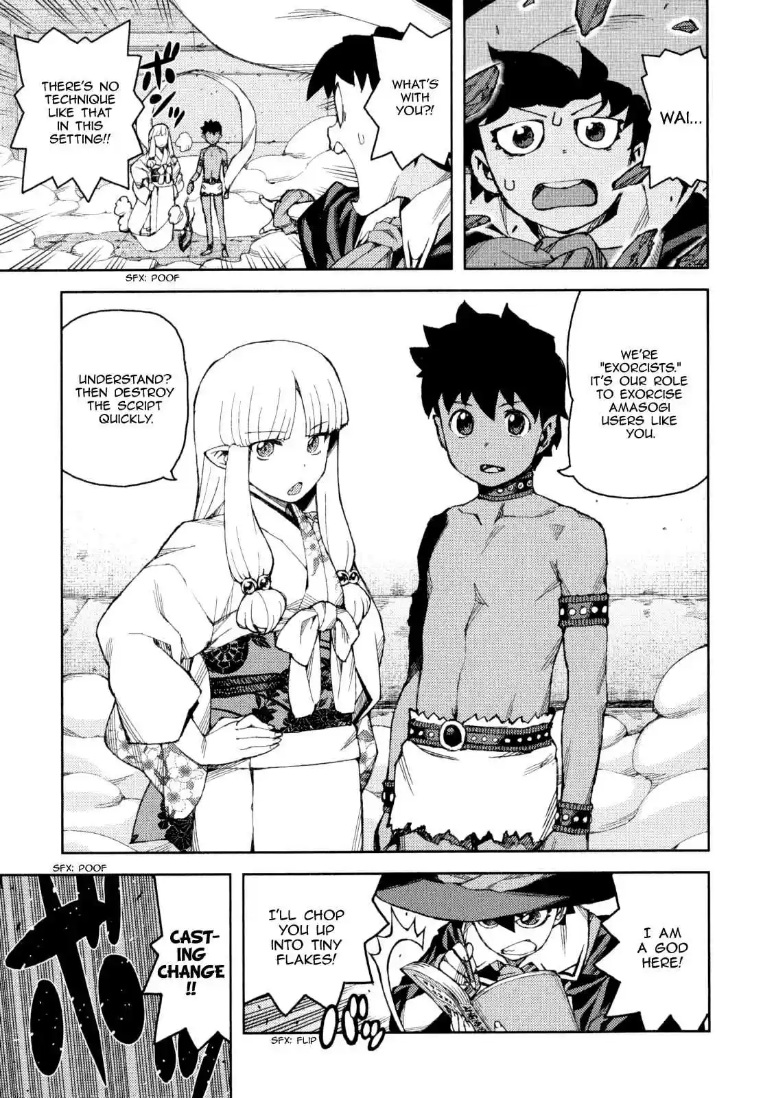 Tsugumomo Vol. 13 Ch. 62.5 Special Kagami Kazuya's Daily Life