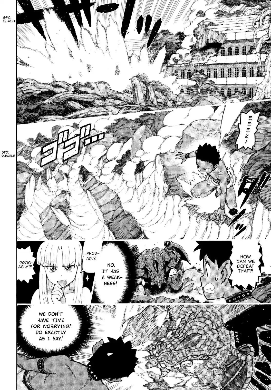 Tsugumomo Vol. 13 Ch. 62.5 Special Kagami Kazuya's Daily Life