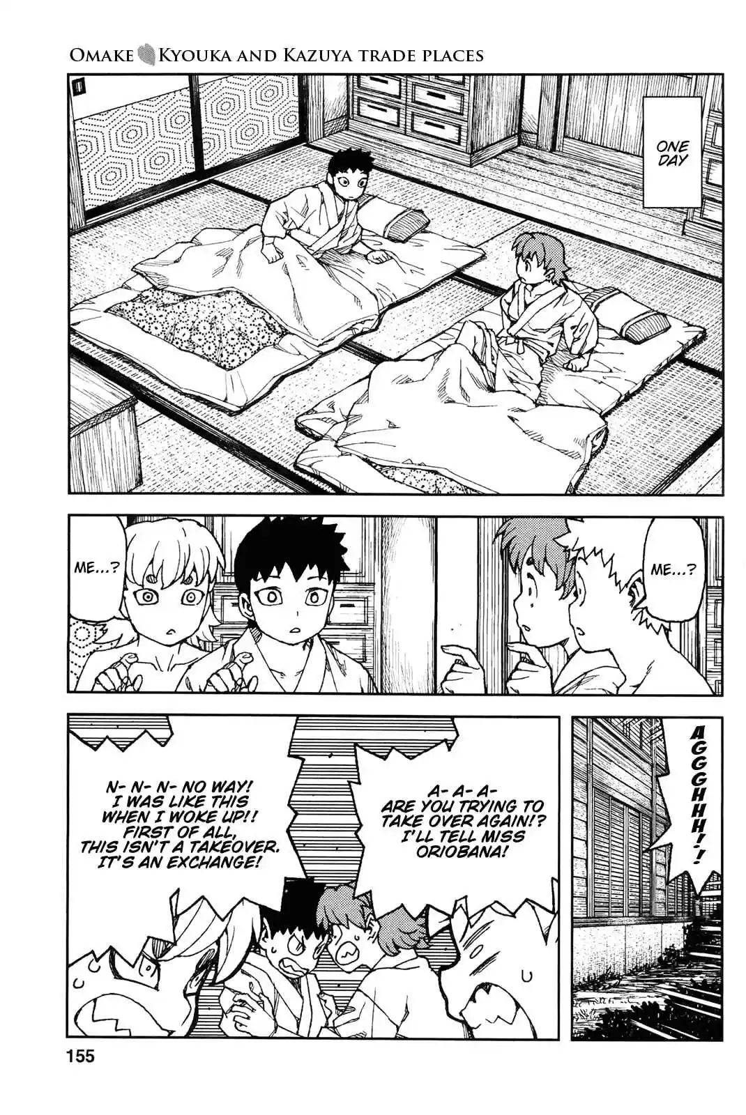 Tsugumomo Vol. 18 Ch. 92.5 Omake; Kyouka and Kazuya Trade Places