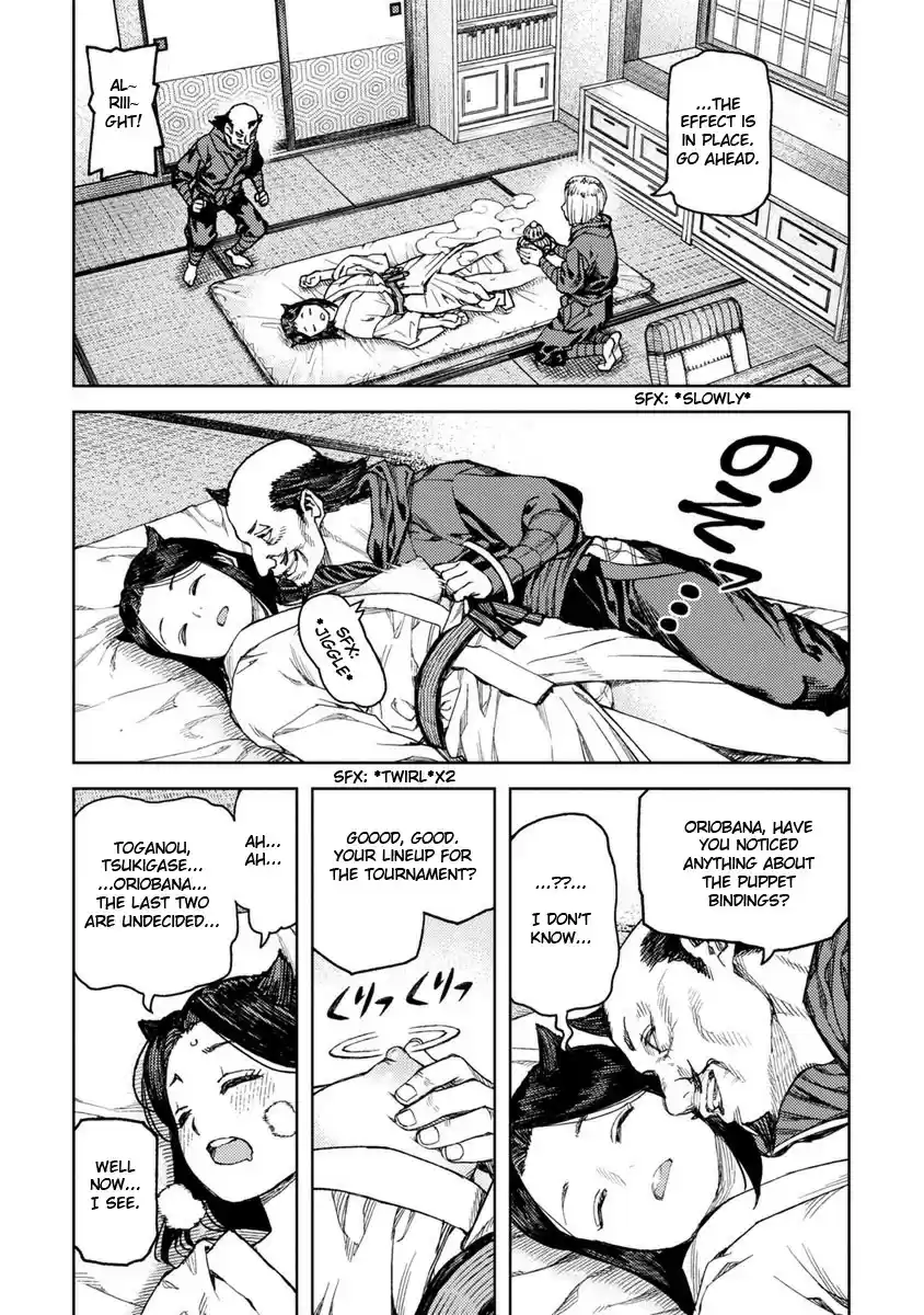Tsugumomo Vol. 19 Ch. 97.1 Madarai Before the Tournament