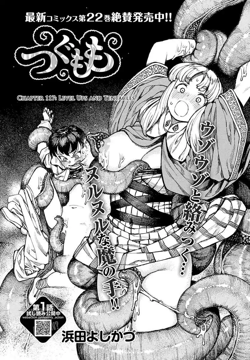 Tsugumomo Vol. 23 Ch. 117 Level Ups and Tentacles