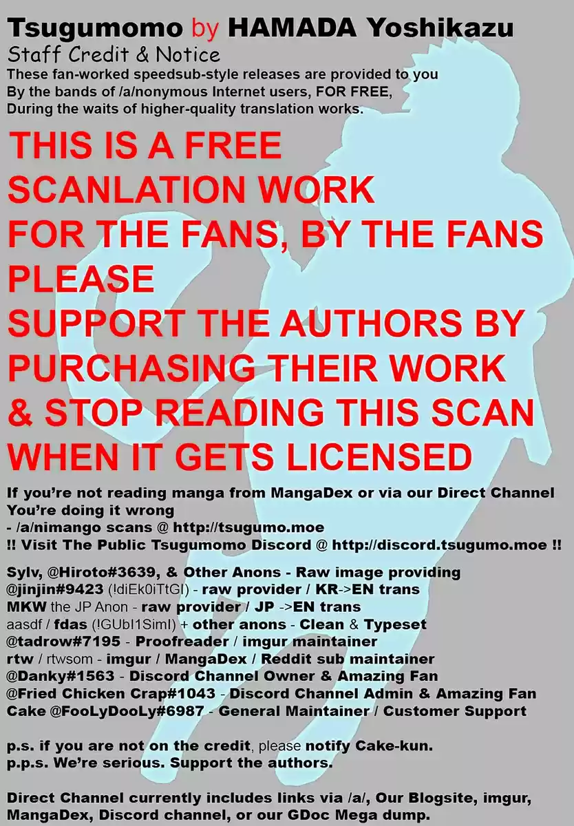 Tsugumomo Vol. 23 Ch. 117.1 Level Ups and Tentacles (lewd edit)