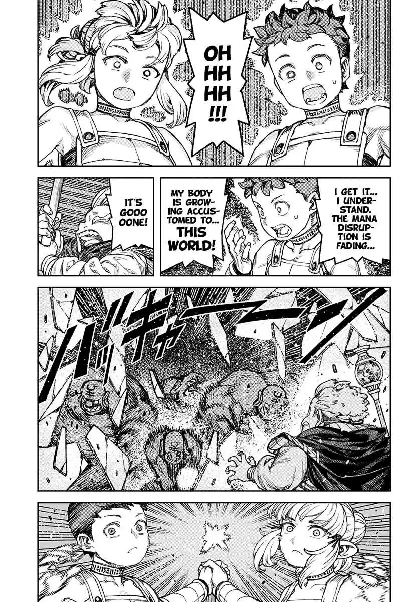 Tsugumomo Vol. 23 Ch. 117.1 Level Ups and Tentacles (lewd edit)