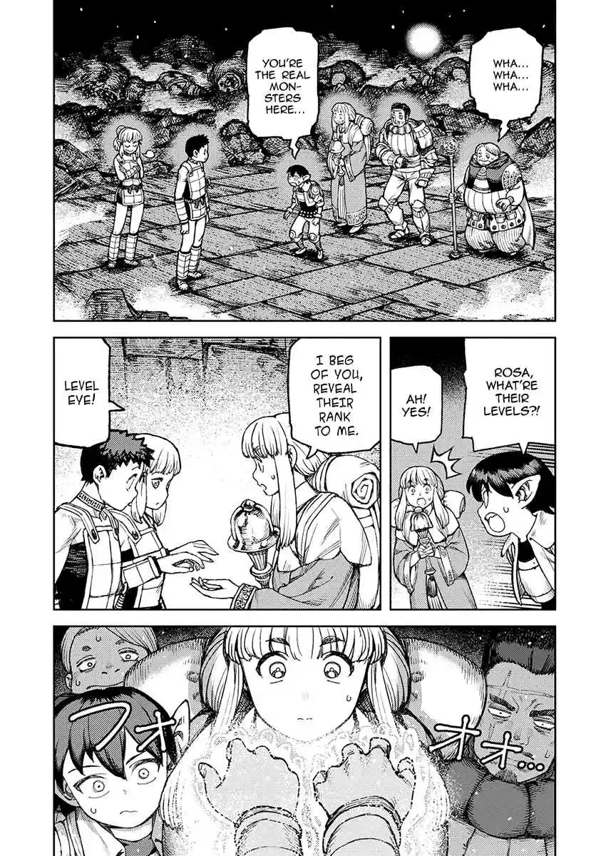Tsugumomo Vol. 23 Ch. 117.1 Level Ups and Tentacles (lewd edit)