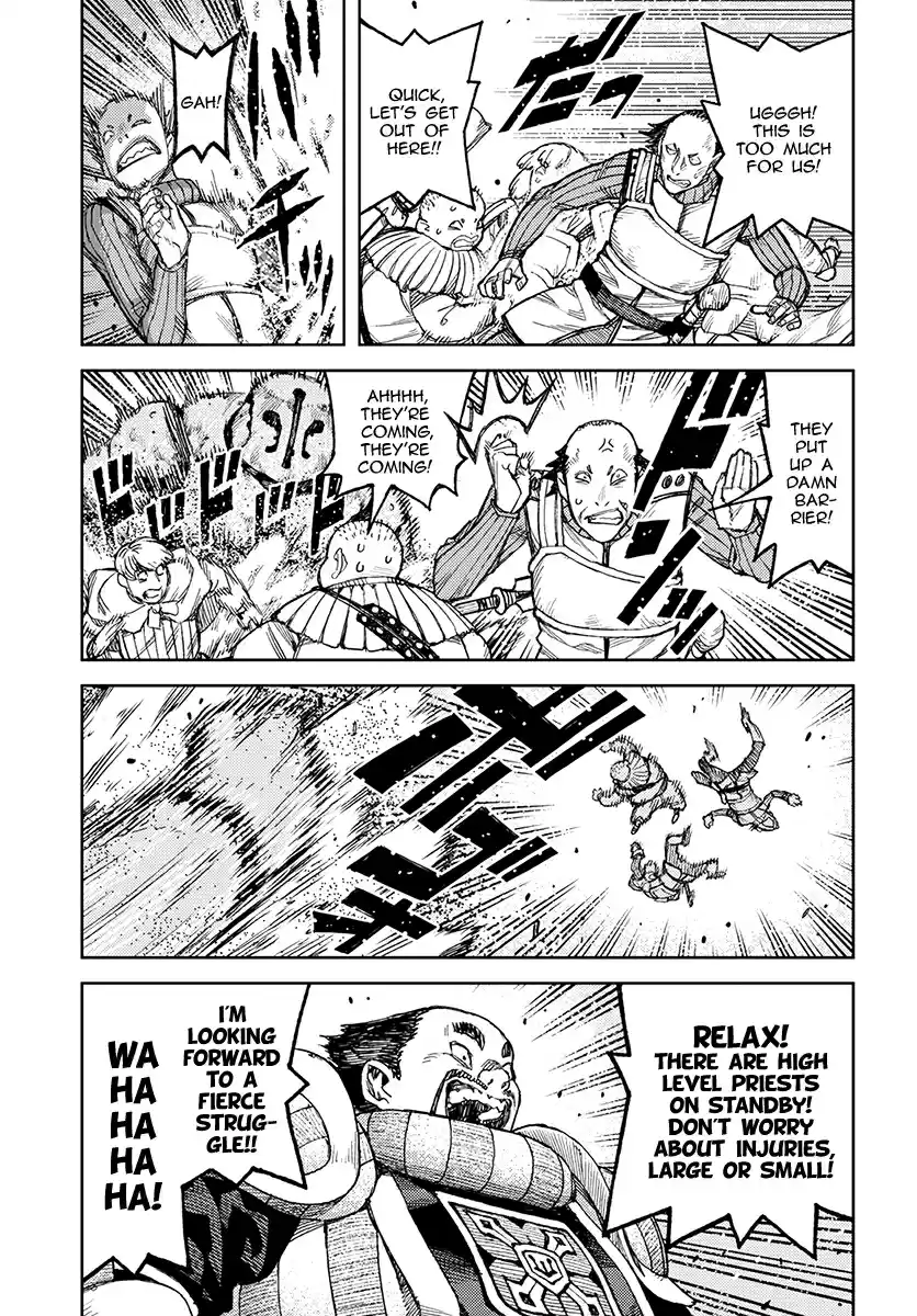 Tsugumomo Vol. 24 Ch. 119 Demon King Suppression Force