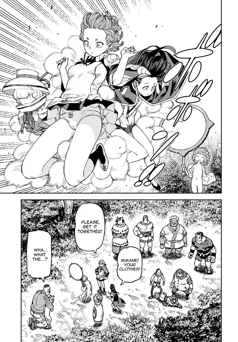 Tsugumomo Vol. 24 Ch. 119 Demon King Suppression Force