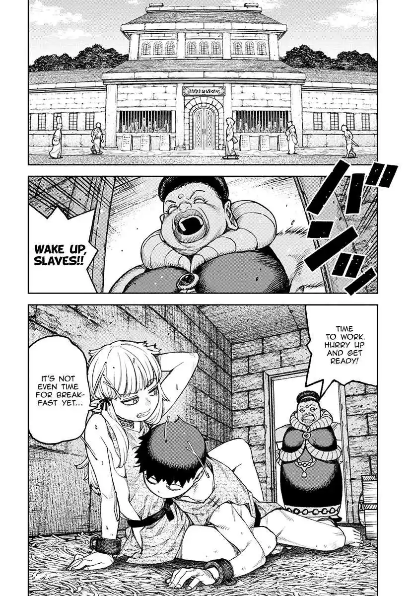 Tsugumomo Vol. 24 Ch. 119.1 Demon King Suppression Force (Lewd Edit)