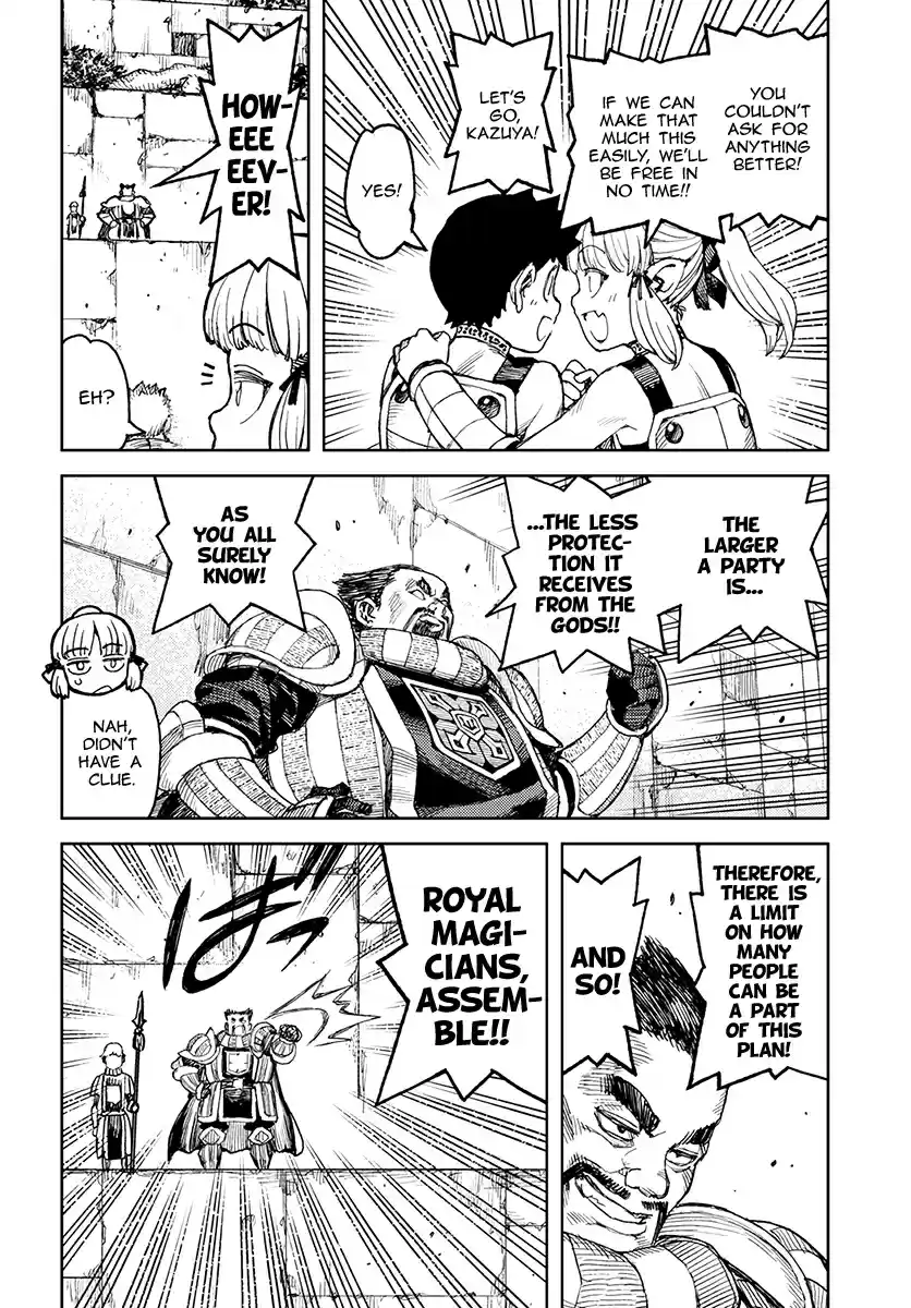 Tsugumomo Vol. 24 Ch. 119.1 Demon King Suppression Force (Lewd Edit)