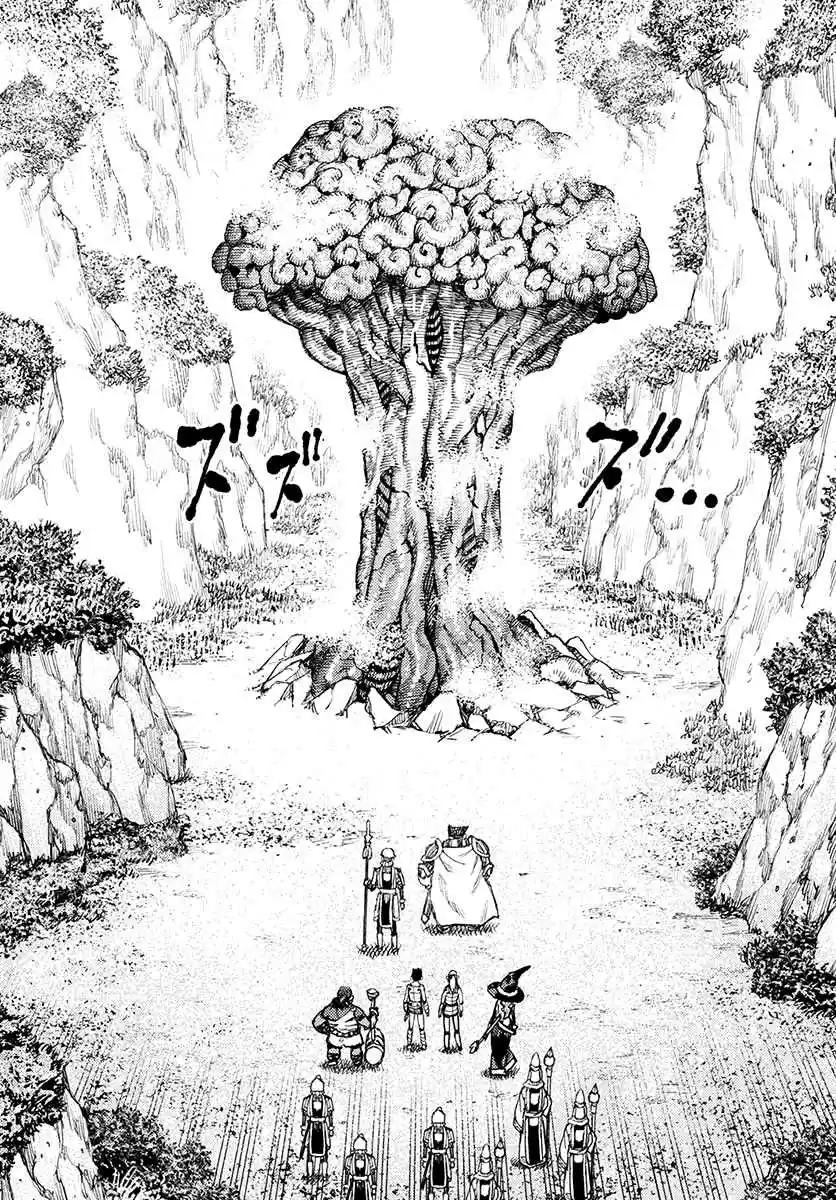 Tsugumomo Vol. 24 Ch. 120 Demongarden Mushroom