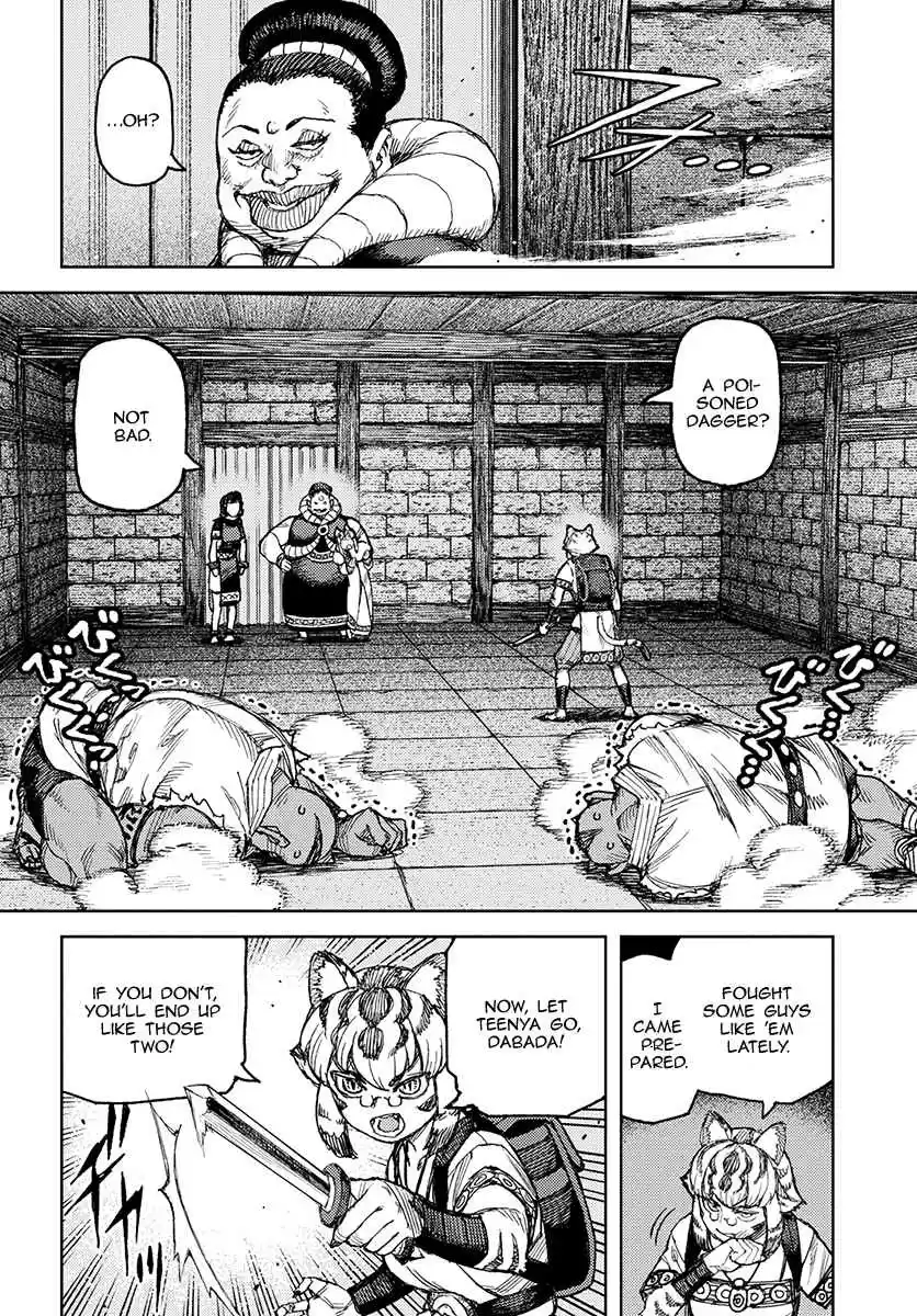 Tsugumomo Vol. 24 Ch. 121.1 Shinobu's Plan (Lewd Edit)