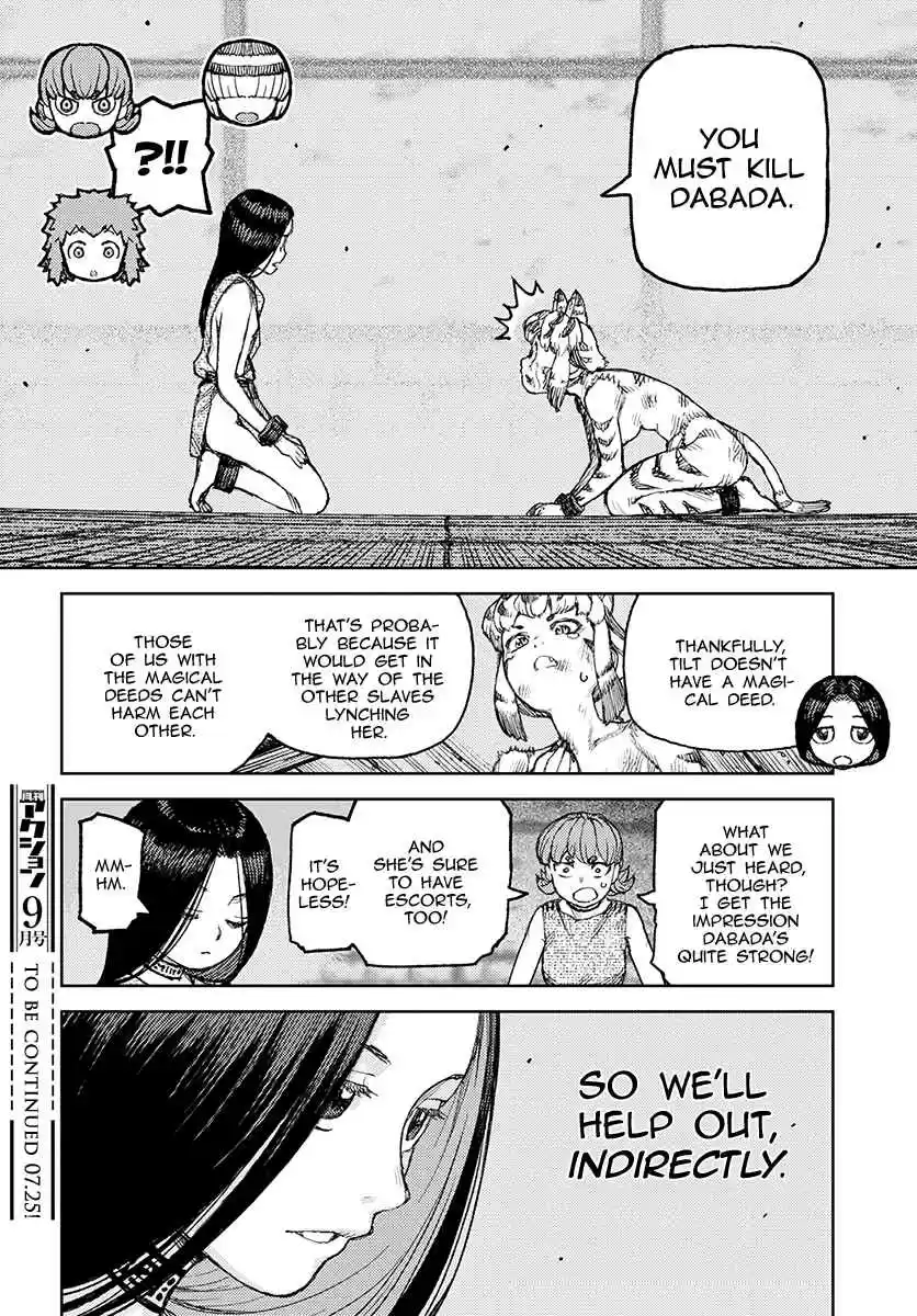 Tsugumomo Vol. 24 Ch. 121.1 Shinobu's Plan (Lewd Edit)