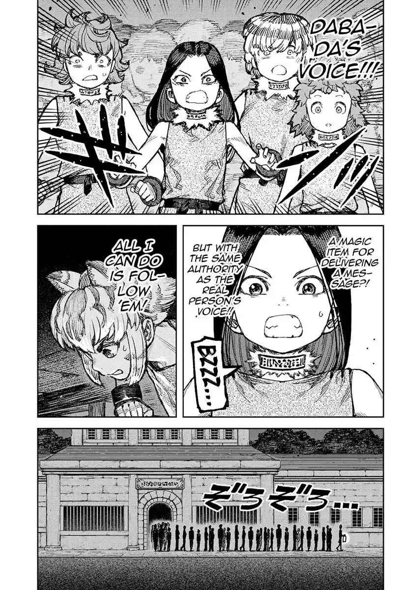 Tsugumomo Vol. 24 Ch. 122.1 Teaming Up With Tilt (Lewd Edit)