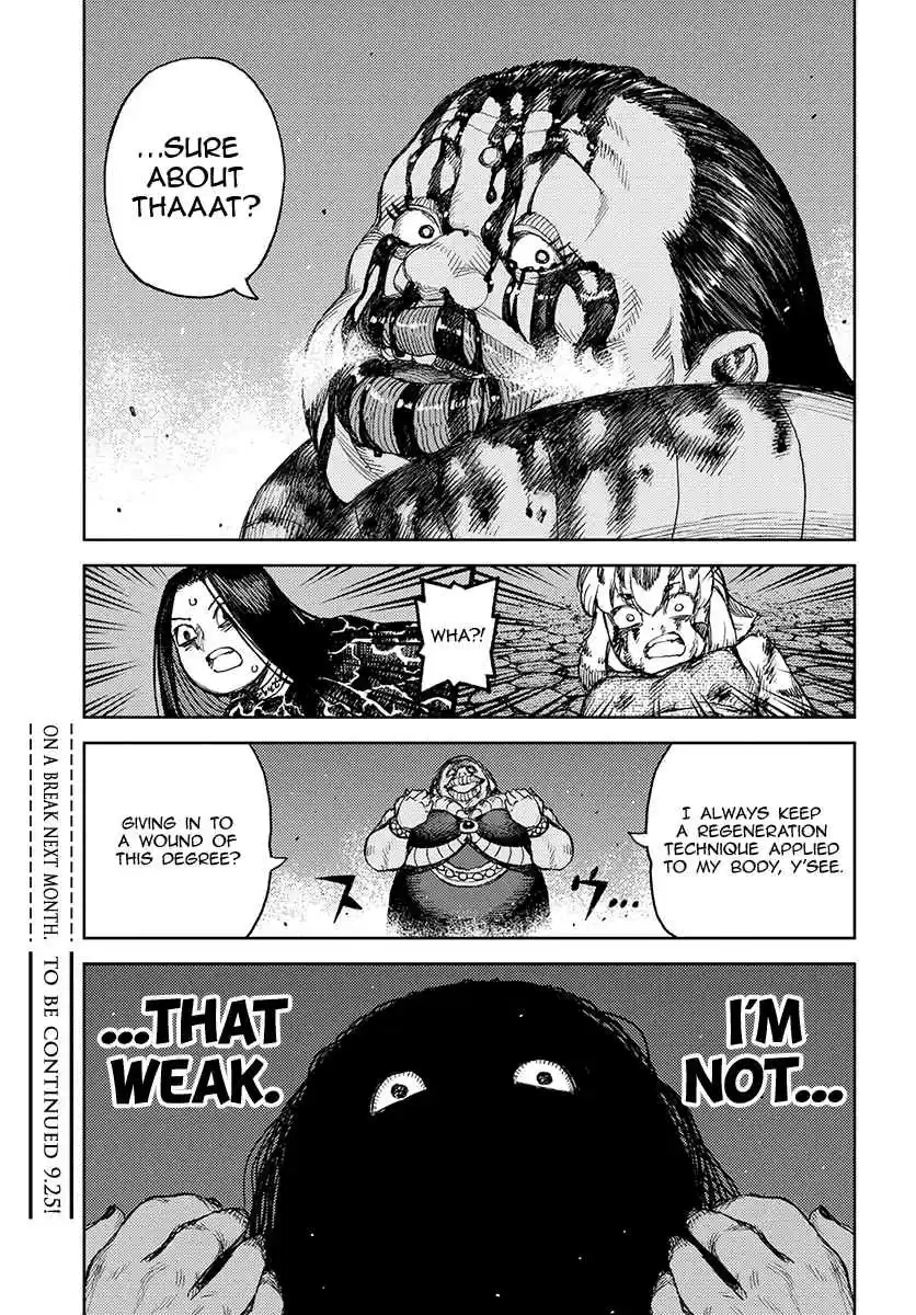 Tsugumomo Vol. 24 Ch. 122.1 Teaming Up With Tilt (Lewd Edit)