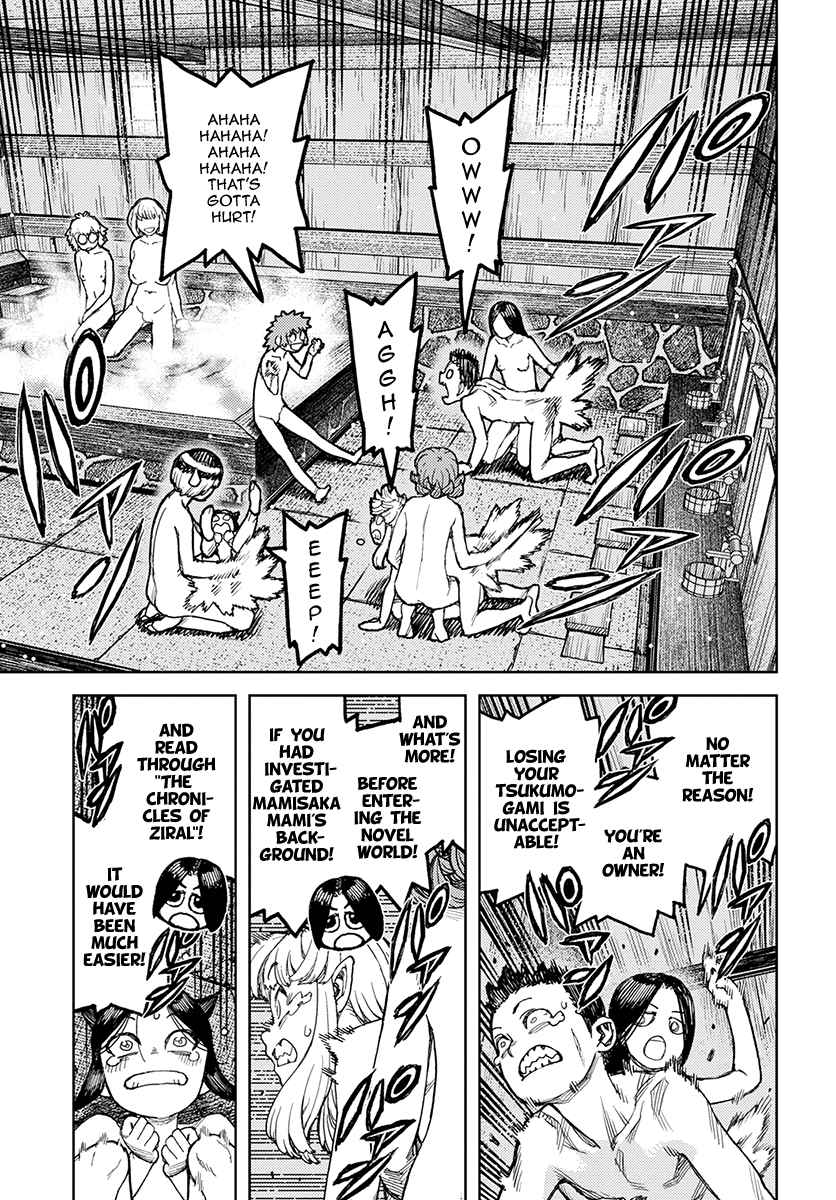 Tsugumomo Vol. 25 Ch. 127 Kazuya vs. Daemon Dabada 3