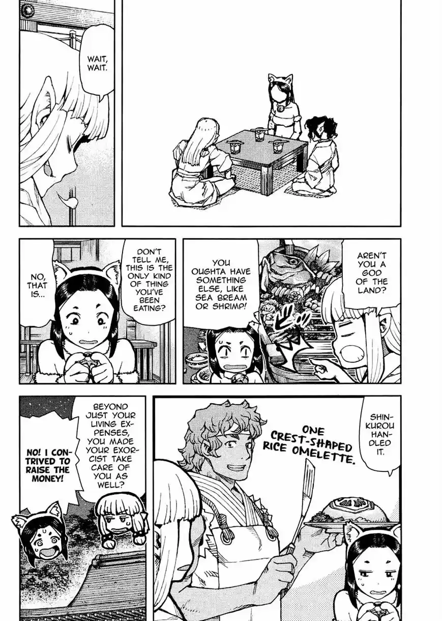 Tsugumomo vol.15 ch.77