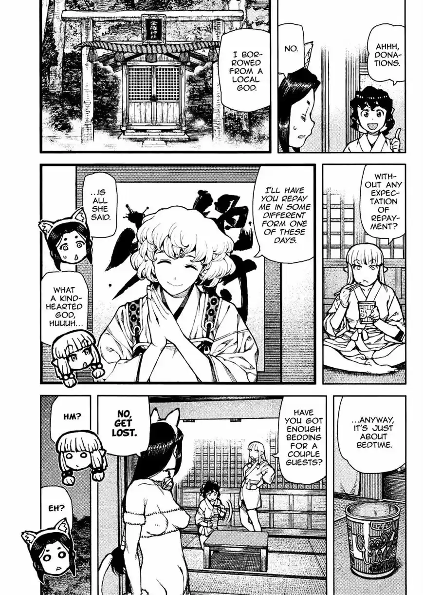Tsugumomo vol.15 ch.77