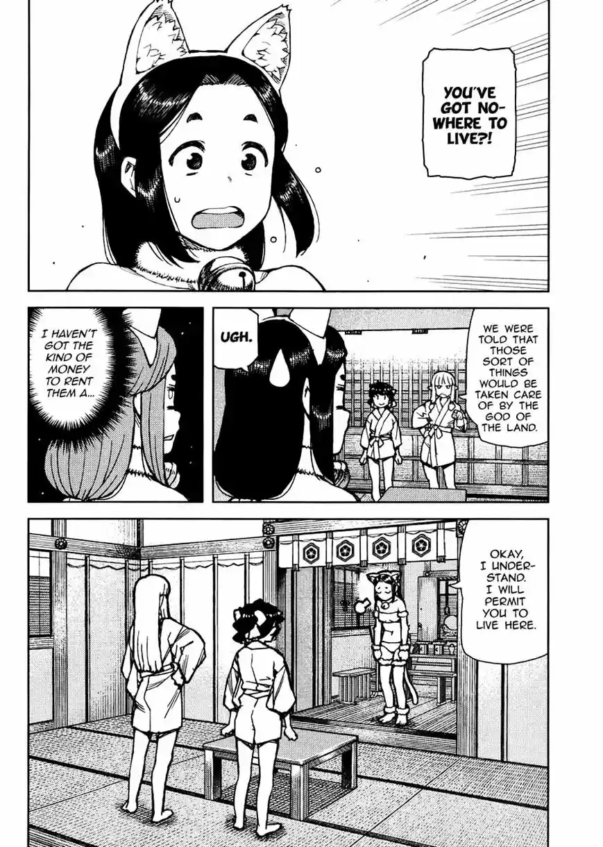 Tsugumomo vol.15 ch.77
