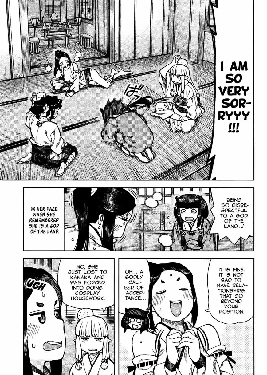 Tsugumomo vol.15 ch.77