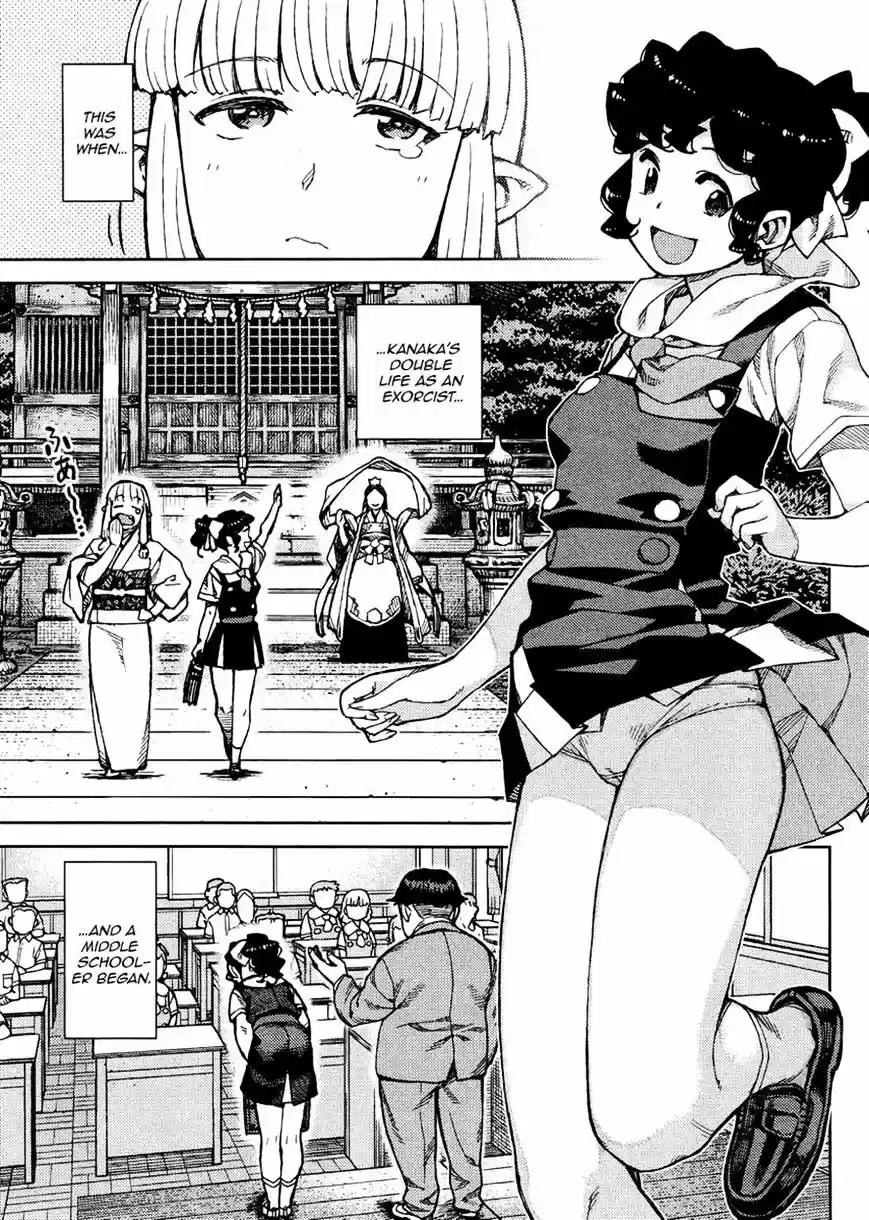 Tsugumomo vol.15 ch.77
