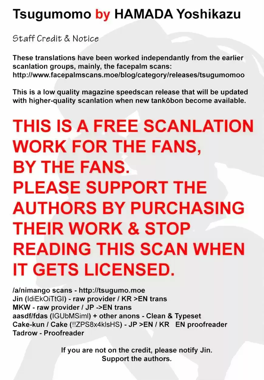 Tsugumomo vol.15 ch.77