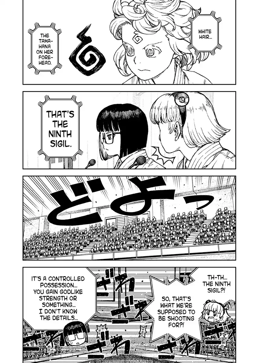 Tsugumomo vol.19 ch.104