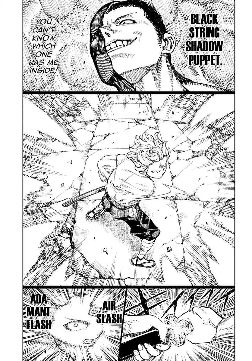 Tsugumomo vol.19 ch.104