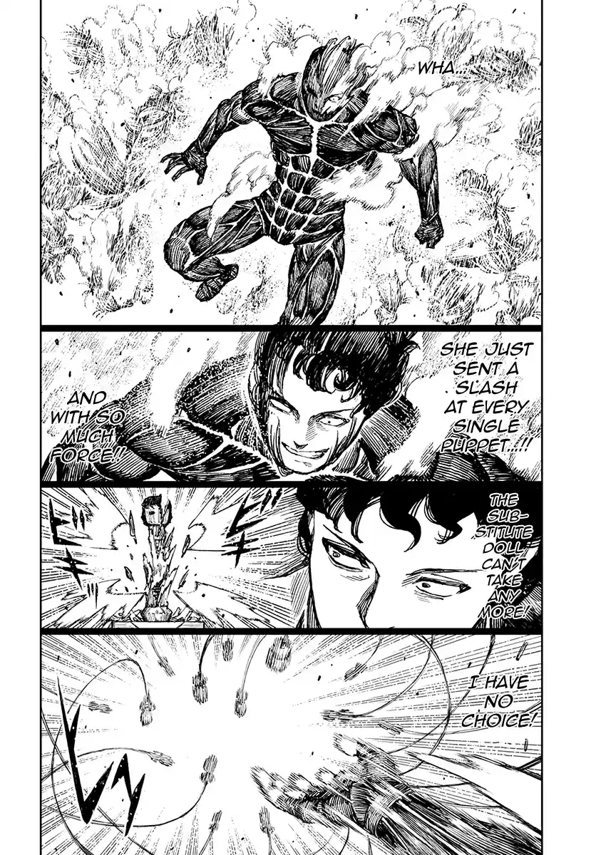 Tsugumomo vol.19 ch.104