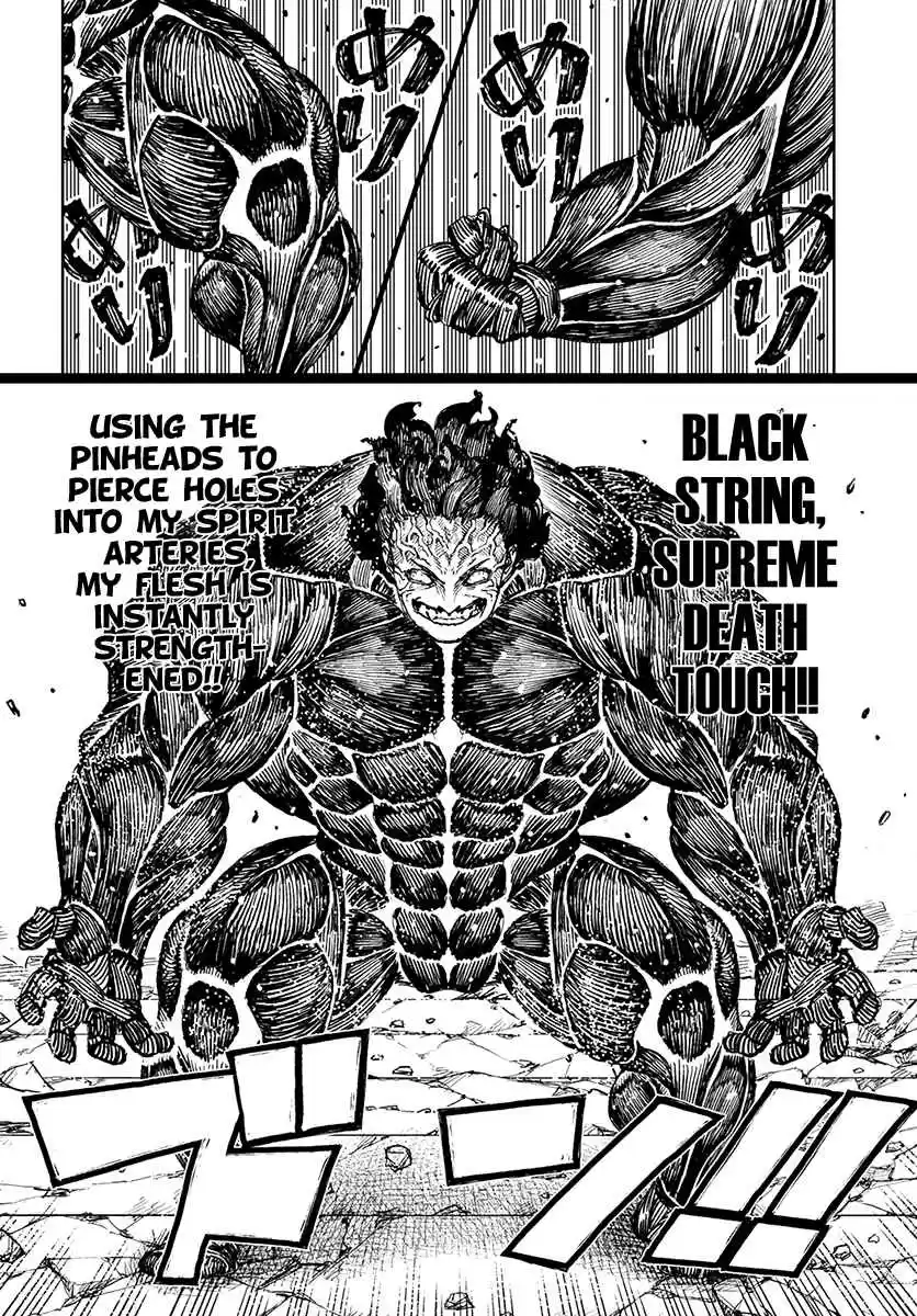 Tsugumomo vol.19 ch.104